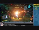 【ゆっくり実況】ねっとり４人でボーダーランズ３ 全16/22話