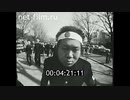 ソ連から見た1980年代の靖国神社と日本の右翼