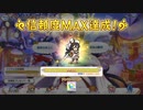 【プリンセスコネクト！Re:Dive】イリヤ（クリスマス）との信頼度エピソード