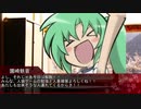 ひぐらしのなく頃に 狼 -ＯＰ-