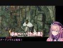 アイテムを使って隠し扉を開くが、ことごとくハズレを引く鈴原るる