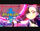 初見でポケセン縛りをしたらこうなるるる。#24【ポケモン剣盾】