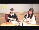 くらてん！2019年12月8日#036