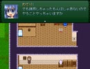 【VIPRPG】 事に及ぼう