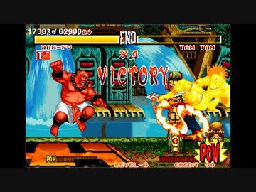 TAS　初代サムライスピリッツ　王虎　レベル８　最終入力13:01.46　[ネオジオ][ワンフー]