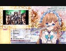 【はわわ】紅蓮の弓矢【およよ】