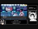 【ポケモン剣盾】ゆっケロ実況ポケモン剣盾奮闘記 part1【ゆっくり実況】