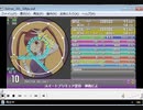 simai製作　変身(スイプリ) [MASTER 10]