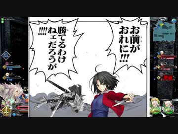 英霊レ〇プ！FGOAC勢と化した先輩.mp12