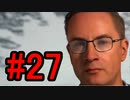 DEATH STRANDING デスストランディング 初見プレイ#27