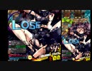 【ボンバーガール】パスタA11/パニック５【戒め分】