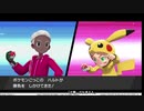 【のっけ】『ポケモン剣盾』 Part2まとめ 中篇【配信】