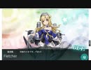 【艦これ】19年秋イベE3-1甲 Fletcher掘り