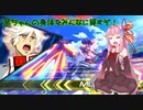 【EXVS2】茜ちゃんの身体をみんなに貸すぞ！【ゆっくり&ボイロ実況】part30