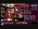 ビフレストの魔物娼館Plus RTA EXPERT 周回ボーナスなし ミリアルート　[29:49] Part2/2　[再走]