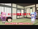 琴葉姉妹と行く釣行記録（海釣り編part6）