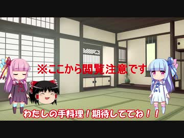 琴葉姉妹と行く釣行記録（海釣り編part6）