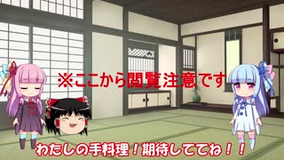 琴葉姉妹と行く釣行記録（海釣り編part6）