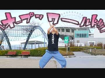 【チャイナ】＼オープンワールド!!!／ 踊ってみた【オリジナル振付】