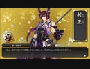 刀剣乱舞　刀を集めるため(半裸をみるため)実況する男　133本目