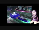 ゆかりさんと遊ぶF-ZERO GX～ルビー編～