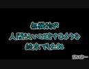 【実況】私だけの特別なえほん part16