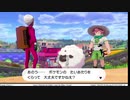 【のっけ】『ポケモン剣盾』 Part2まとめ 後篇【配信】