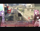 【GTAO】きりたんは気力がない　その10【VOICEROID実況】