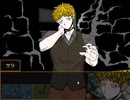 【初見実況】大変申し訳ないが、キミガシネPart24