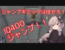 [7days to die]もちろん私は抵抗しますよ？拳で　3拳目　