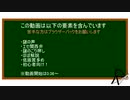 茶番混じってるけど超短くマッチングの解説編(crossout)