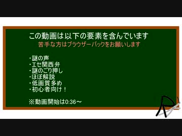 茶番混じってるけど超短くマッチングの解説編(crossout)