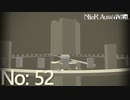 【初見HARD実況】NieR：Automata -No:52-