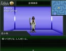 ビビリ迷走ニートの『真・女神転生VX』珍道中　字幕で実況？　プレイ　２周目　Part-019