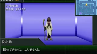 ビビリ迷走ニートの『真・女神転生VX』珍道中　字幕で実況？　プレイ　２周目　Part-019