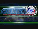 【海月の】地球破壊軍4-1壊目【地球防衛軍4.1実況】