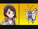 虫ポケモンでクリア目指す実況 Part.8【ポケモン剣盾】