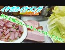 【ASMR】イケボのイケメンが前代未聞のロールキャベツ作ってみた!