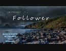 Follower Vo.へんかめ