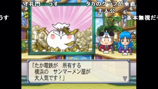 【YTL】うんこちゃん×しんすけ『ゲーム配信』3/5【2019/11/17】