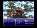 【ファイナルファンタジーVI】FF6 実況プレイ87