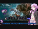 【VOICEROID実況】結月ゆかりさんのMTGAガバドラフト#3