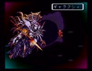 ロマ3・サラコマ・破壊ノック(SFC)