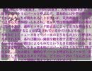 【TRPGリプレイ】無意識で放置されたクトゥルフ Part.終【CoC】