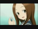 【MAD】からかい上手の高木さん×明日への扉
