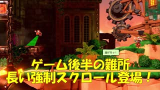 [懐かしの２Dアクション] Yooka-Layleeとインポッシブル迷宮実況プレイpart13