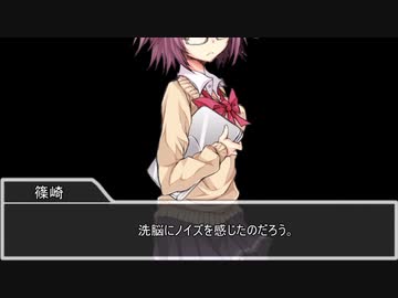 【クトゥルフ神話TRPG】ネームレス・カルト　part13【実卓リプレイ】