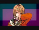 ロンリーチルドレン / てぃお【歌ってみた】