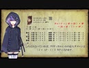 【TAS】FFT最小クロック数クリア Chapter1-2.5