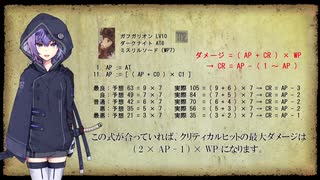 【TAS】FFT最小クロック数クリア Chapter1-2.5